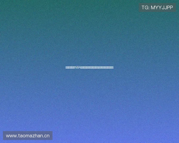 围绕能免费看NBA的软件打造的观赛神器全攻略解析体验与推荐汇总 围绕能免费看NBA的软件打造的观赛神器全攻略解析体验与推荐汇总